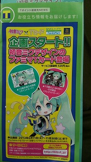 ボーカロイド